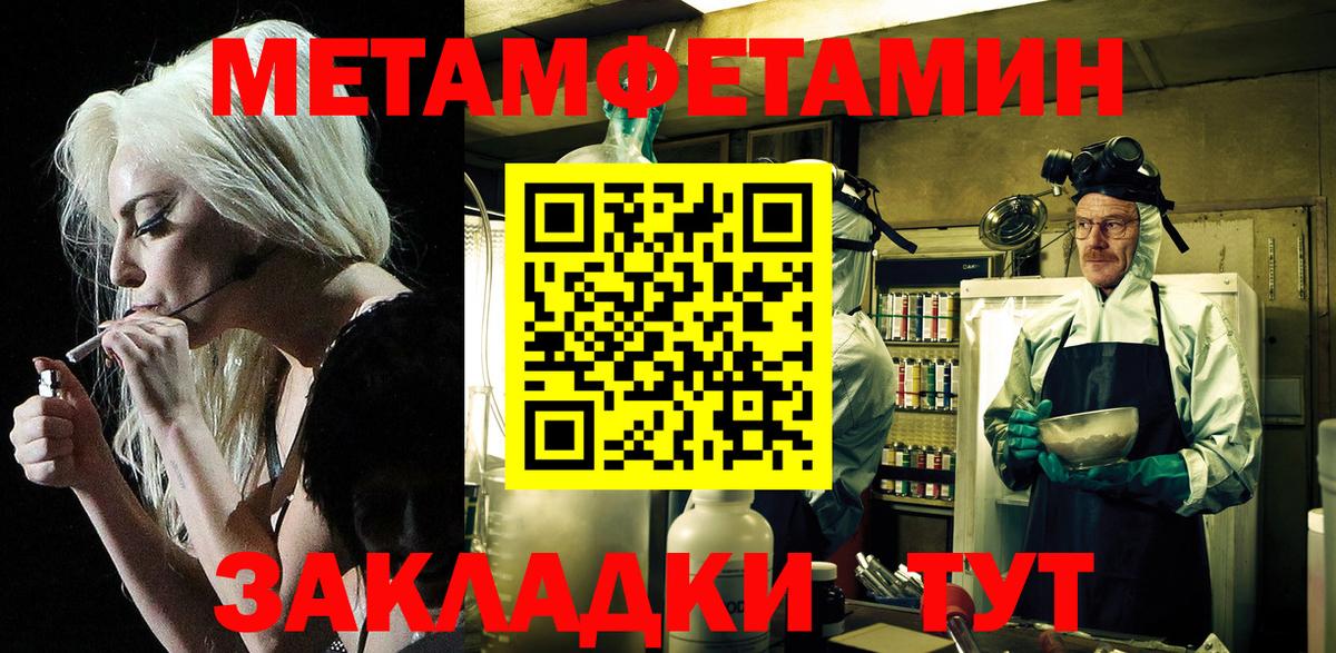Тайшет  АМФ 97%  Амфетамин  Вход с VPN 