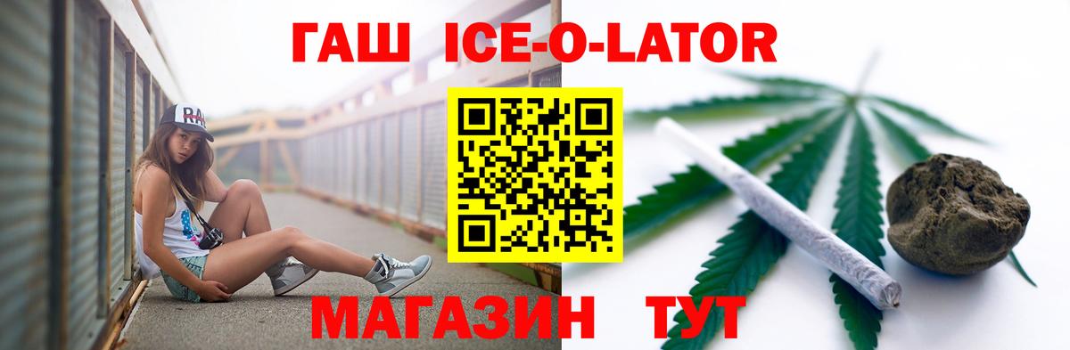 ГАШИШ VHQ Тайшет