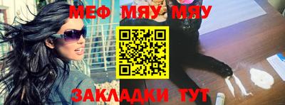 прущая мука Нальчик