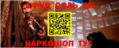прущая мука Нальчик