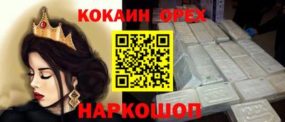 винт Нарткала