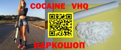 jwh Наро-Фоминск