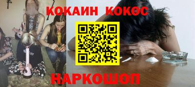 винт Нарткала
