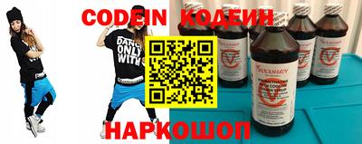 jwh Наро-Фоминск