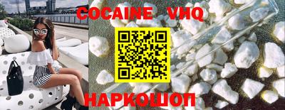 прущая мука Нальчик