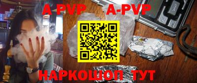 прущая мука Нальчик