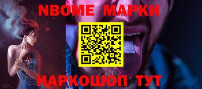 jwh Наро-Фоминск