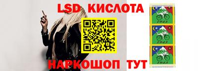 jwh Наро-Фоминск