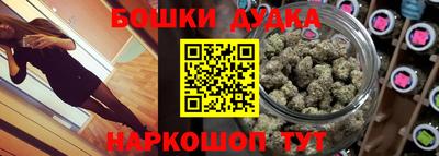 jwh Наро-Фоминск