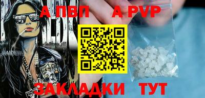 jwh Наро-Фоминск