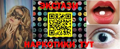 винт Нарткала
