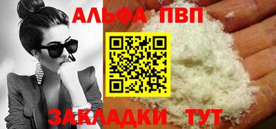 винт Нарткала