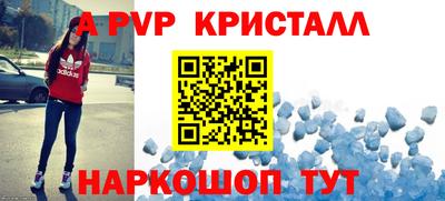 jwh Наро-Фоминск