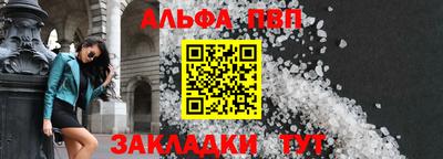 винт Нарткала