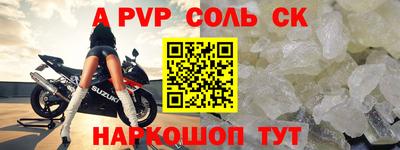 jwh Наро-Фоминск