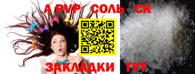 прущая мука Нальчик