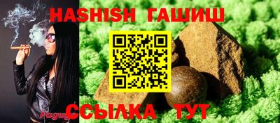 jwh Наро-Фоминск