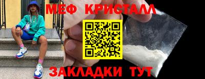 jwh Наро-Фоминск