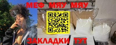 прущая мука Нальчик