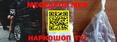 прущая мука Нальчик