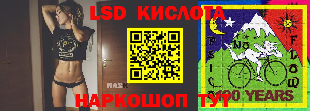 LSD-25 экстази ecstasy Тайшет