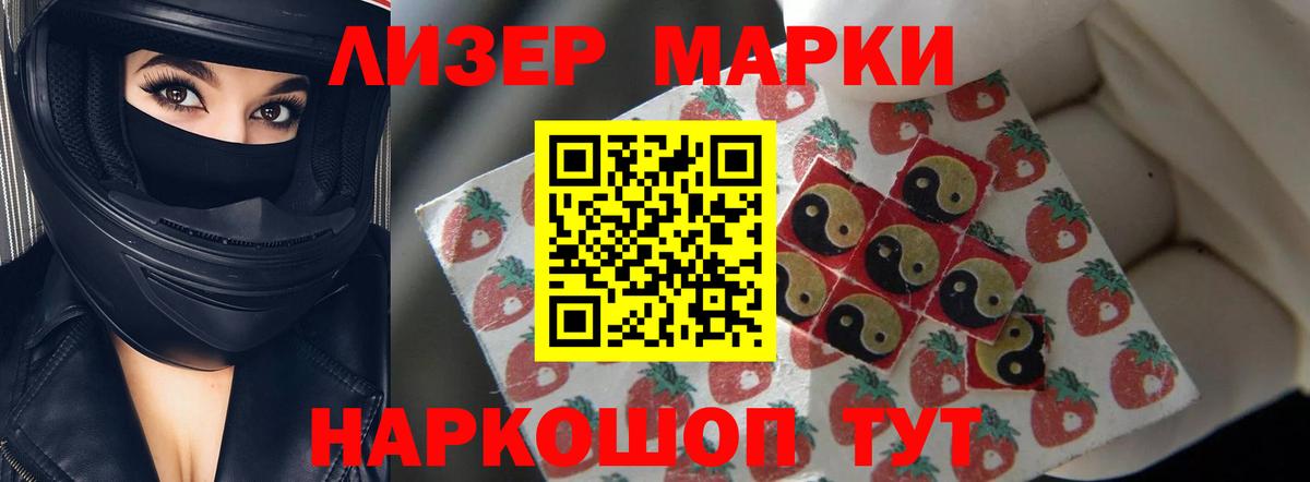   вход  LSD-25 экстази кислота  Вход с VPN  Тайшет  ЛСД экстази ecstasy 