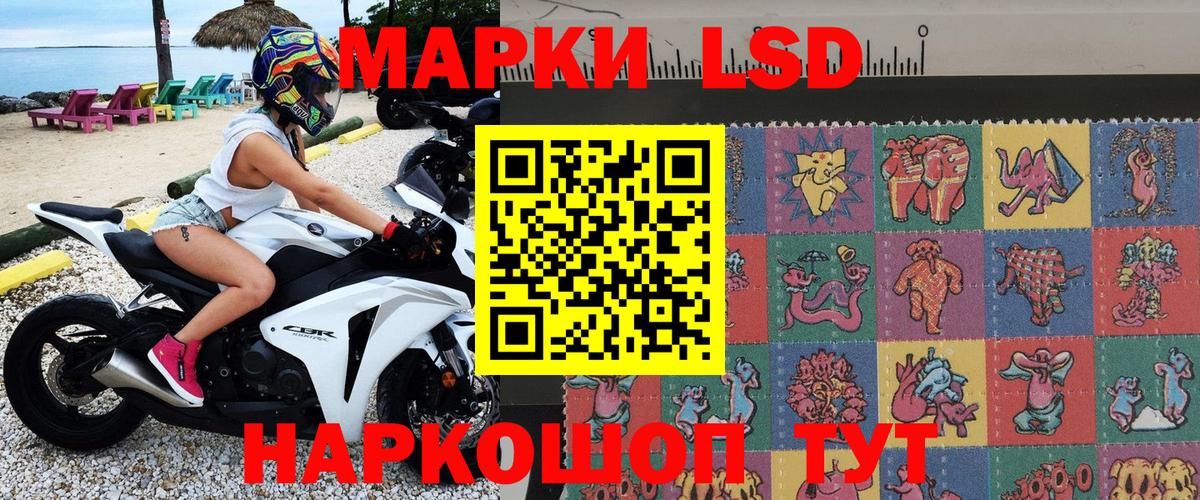 Наркотические марки 1,5мг  Вход с VPN  Марки NBOMe  Тайшет 