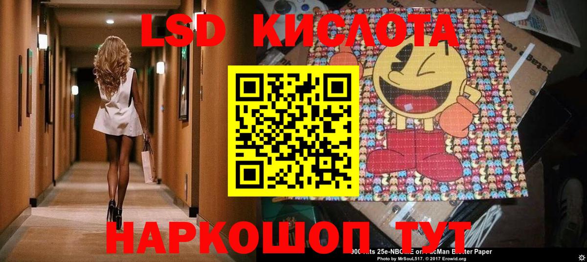 Марки NBOMe 1,8мг Тайшет