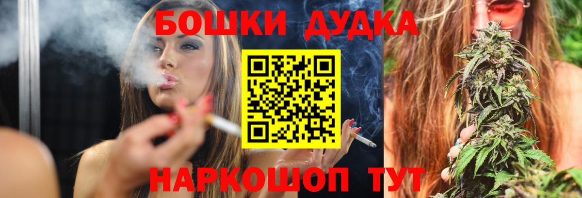 МАРИХУАНА план Тайшет